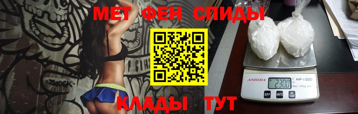 МЕТАМФЕТАМИН витя  Вход с VPN  Гай  МЕТАМФЕТАМИН витя 