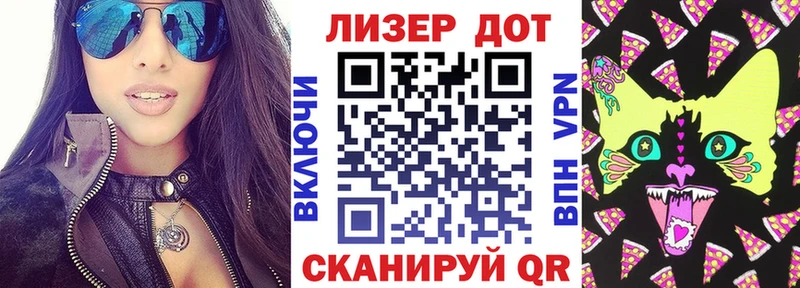 Марки 25I-NBOMe 1500мкг продажа наркотиков Гай