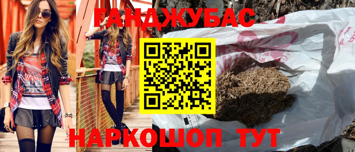 Бошки Шишки THC 21% Гай